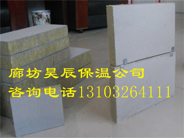 巖棉板多少錢(qián)一立方米
