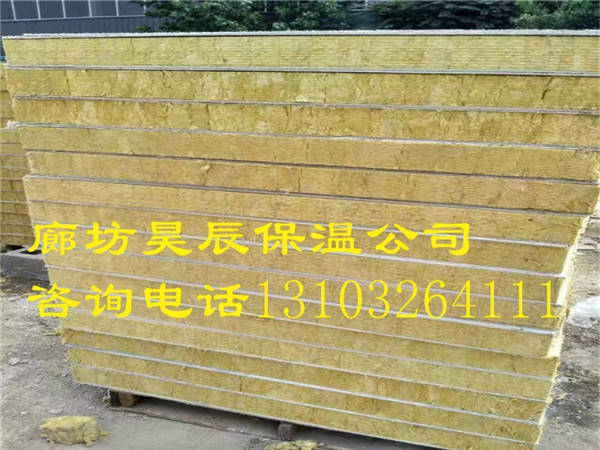 巖棉板與泡沫板的區別