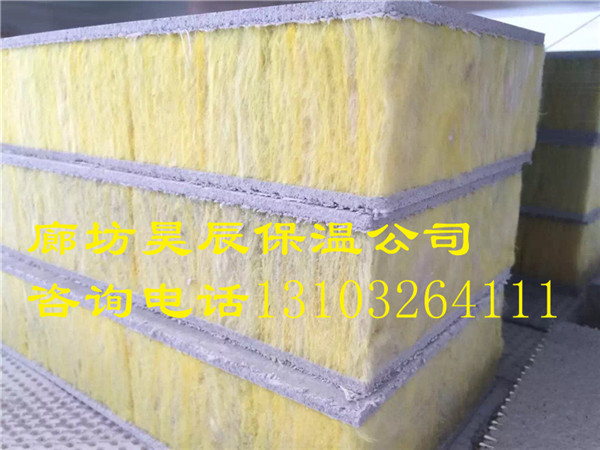 防潮防水巖棉板