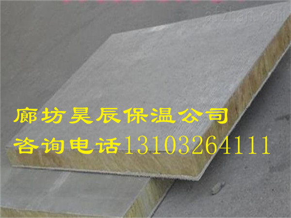 外墻保溫巖棉板工藝要求
