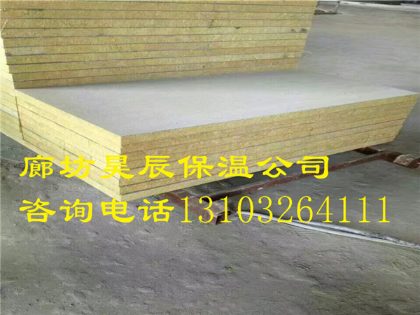 擠塑板與巖棉板