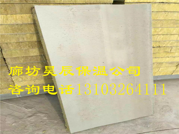 巖棉板批發(fā)價(jià)格