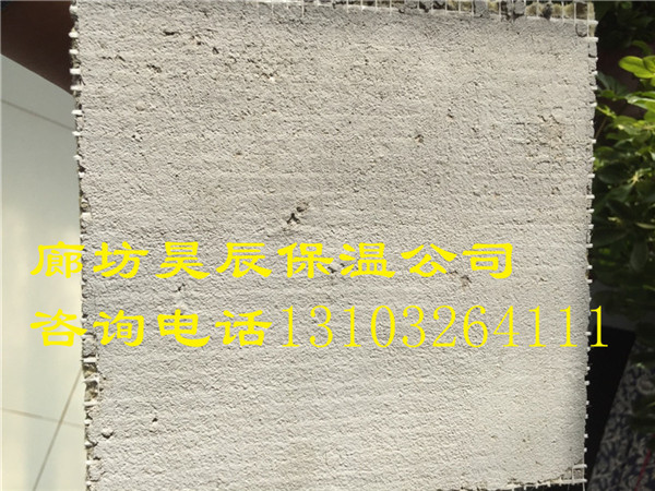 巖棉板與擠塑聚苯板