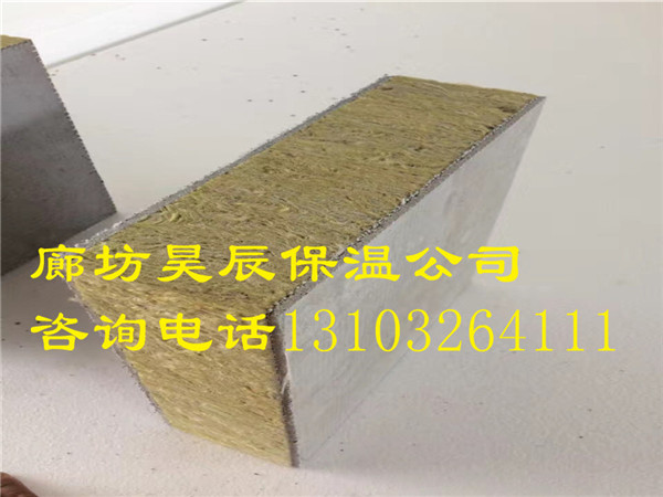 巖棉板薄抹灰外墻保溫