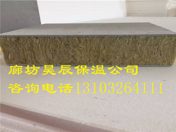 巖棉板廠(chǎng)家哪家好