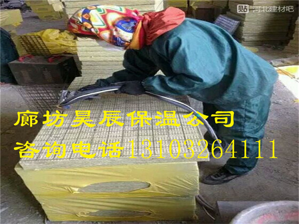 100厚巖棉板價(jià)格