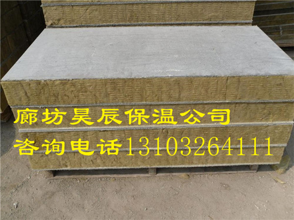 供應防火巖棉板公司