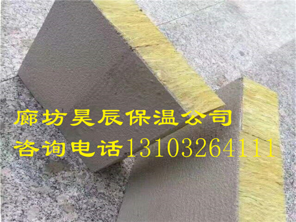 巖棉板加強筋