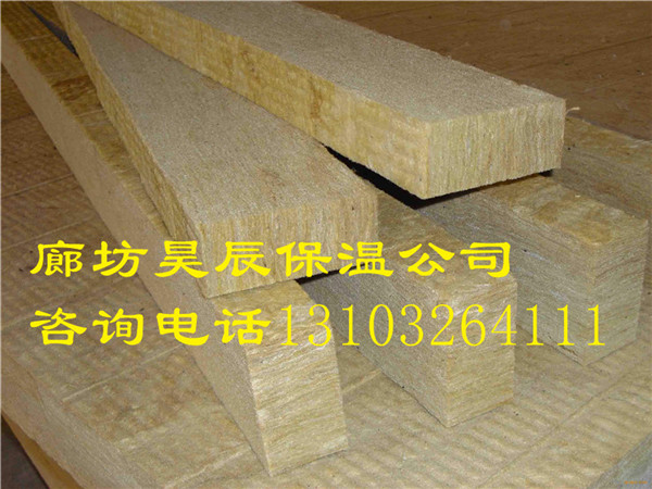 巖棉板a級標準