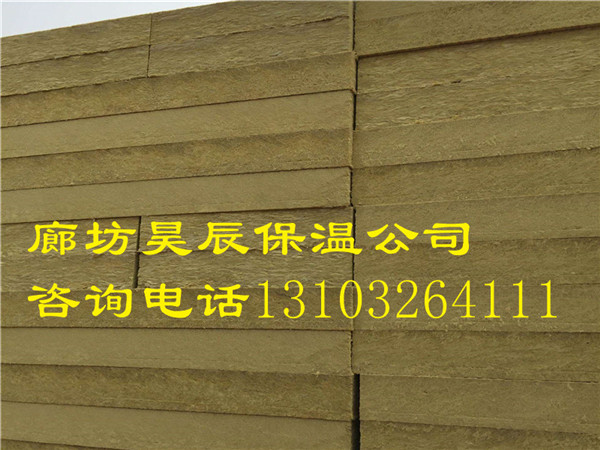 隔音巖棉板定做
