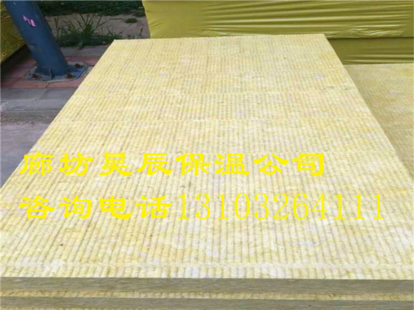 巖棉板與泡沫板的區別