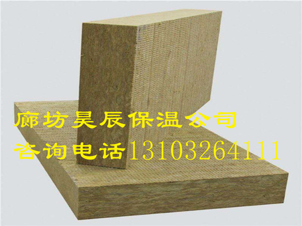 40厚巖棉板