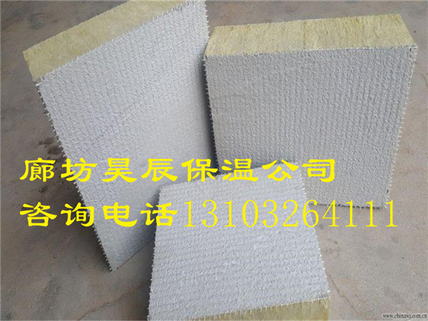 潮州防火巖棉廠(chǎng)家