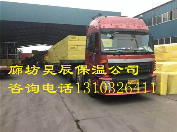 遼寧鐵嶺巖棉板外墻保溫