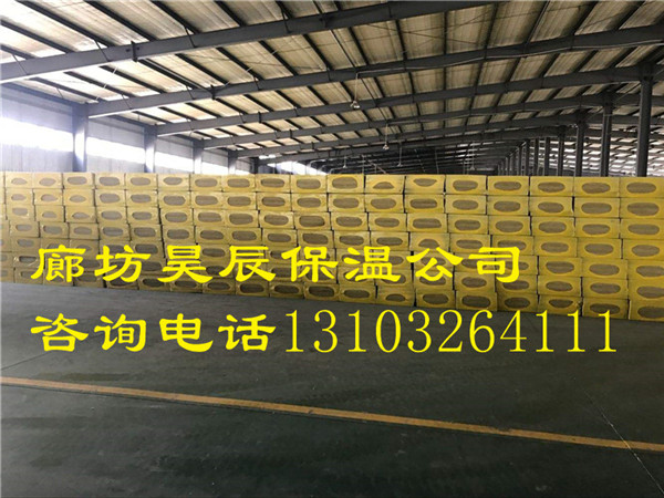 巖棉板和巖棉帶保溫系數