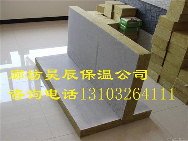 外墻防火保溫巖棉板