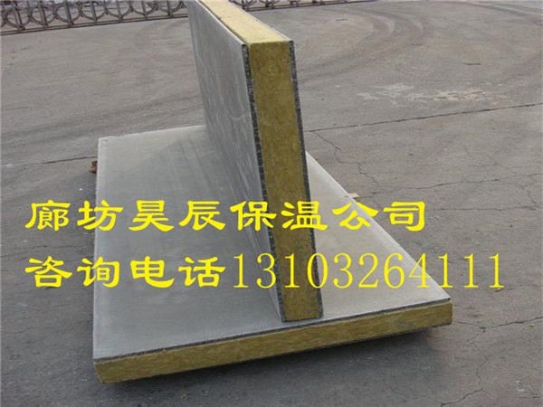 普通巖棉板價(jià)格