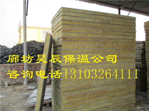 外墻保溫防火巖棉板廠(chǎng)家