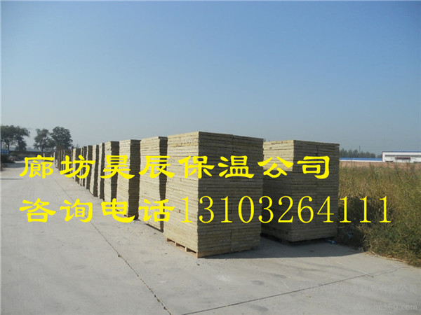 耐火保溫巖棉板規格