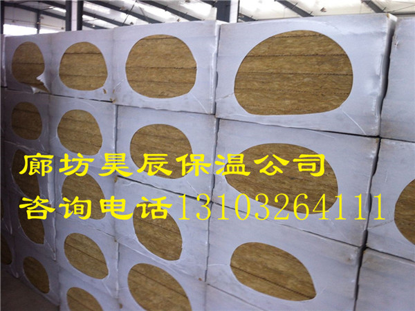 河北巖棉板廠(chǎng)家