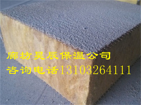 巖棉板a級標準